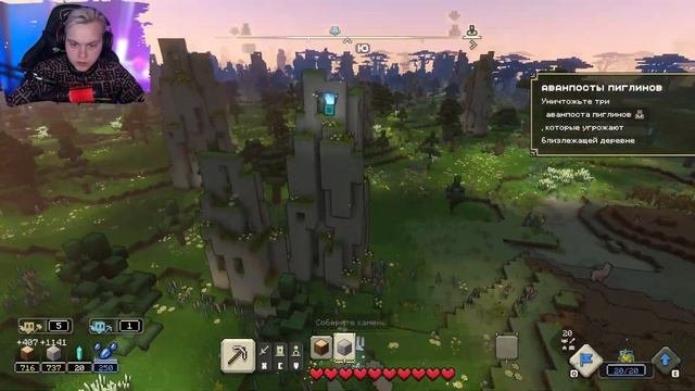 МАЙНКРАФТ ТЕПЕРЬ СТРАТЕГИЯ? ► Minecraft Legends прохождение кампании ►1