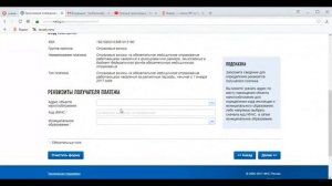 Как предпринимателю заплатить фиксированный платеж по страховым взносам в 2017 году?