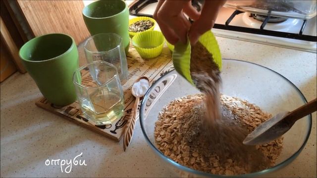 Домашний хлеб с кунжутом и семечками смотреть онлайн