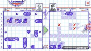 Игра в Морской бой 2. Как выиграть?
