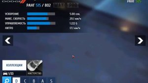 как скачать асфальт 8 на пк + проверка