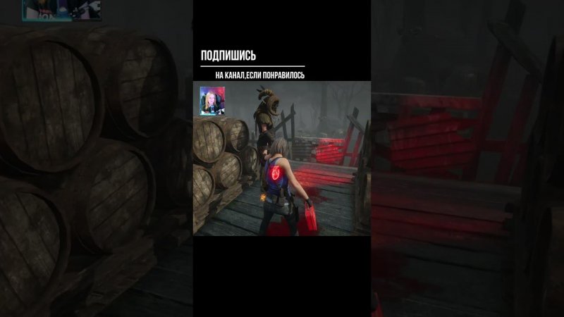 ВОЗЛЕ НЕЁ ►DEAD BY DAYLIGHT #shorts #deadbydaylightsurvivor #dbdsurvivor #dbd #дбд