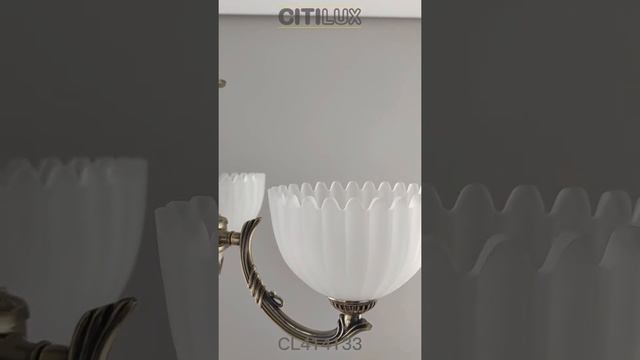 Citilux Севилья CL414133 классическая подвесная люстра