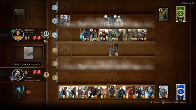 WEDMACK 3: Как выиграть в ГВИНТ смотреть онлайн