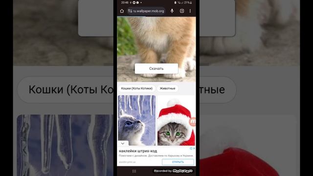 как фото поставить на головной экоан смотреть онлайн