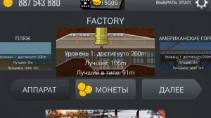 Обзор игры #3 Hill Climb Racing