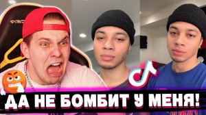 Лучший TIK-TOK, который Я ВИДЕЛ!