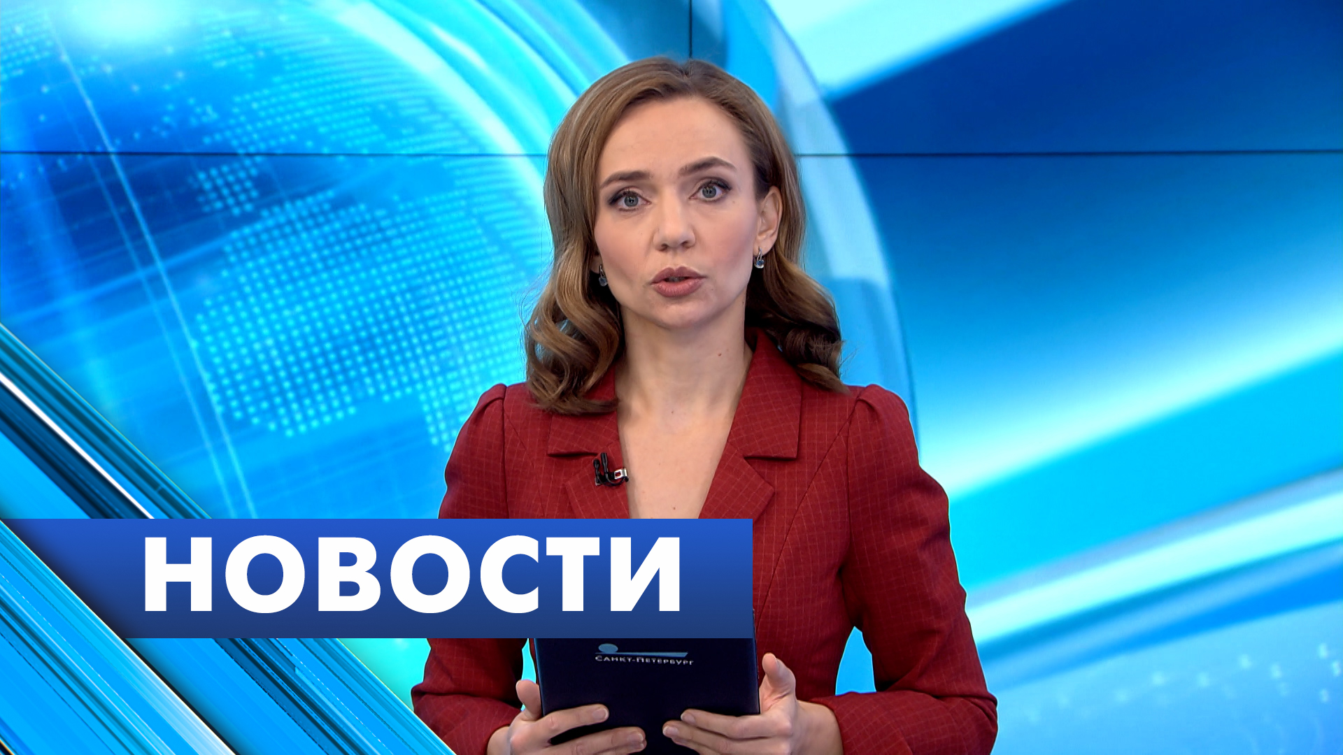 Главные новости Петербурга / 22 октября