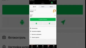 Ситимобил для водителя. Инструкция по использованию приложения. Плюсы и минусы