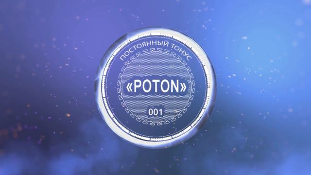 ПОТОН Днепр. Intro #1 смотреть онлайн