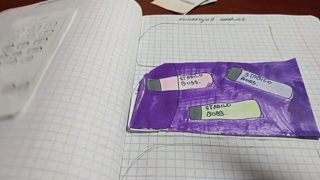 Распаковка/Бумажные сюрпризы//Новая коллекция