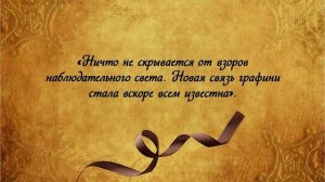 Арап Петра Великого