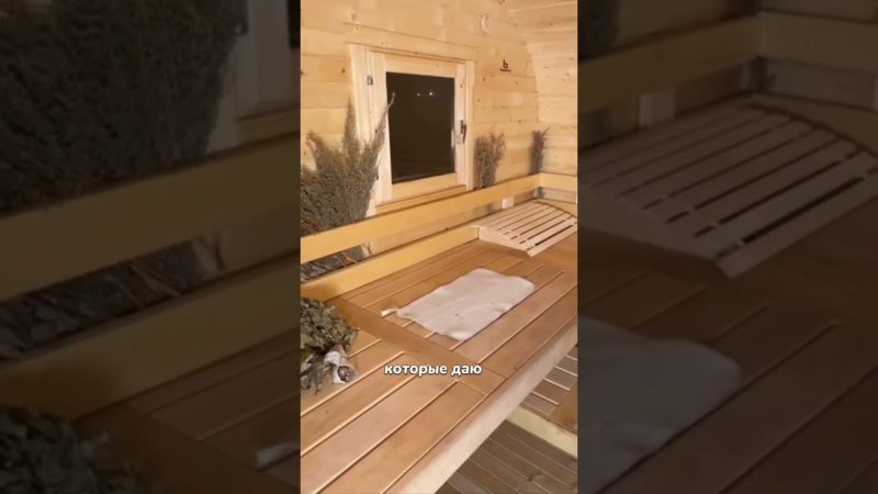 Размер и планировка парилки в бане-бочке