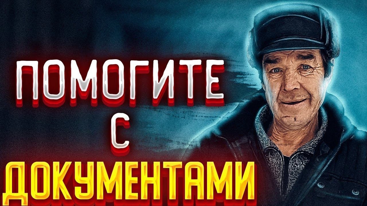 ЕМ, КОГДА ЕСТЬ ПОДРАБОТКА!!!