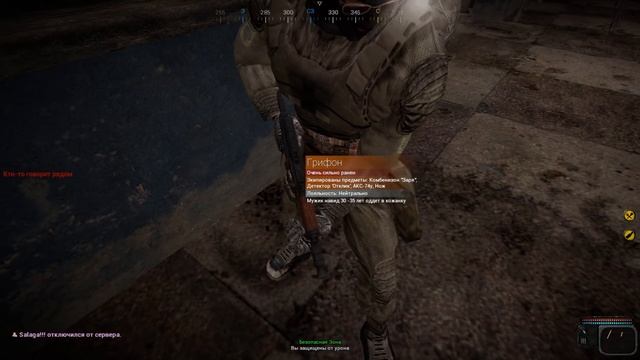 STALKER RP глазами новичка в 2020 году | Mysterious Zone
