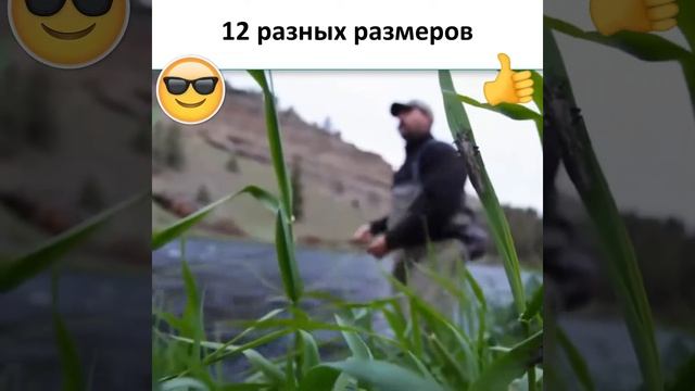 Вейдерс для рыбалки (охоты) + Воблер в Подарок! смотреть онлайн