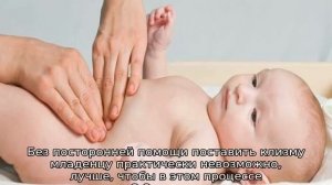 Клизма для новорожденных