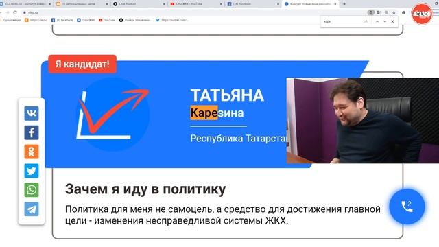 Как растут падающие тарифы в ЖКХ? #СтопАртемьев/ Гость Петр Шкуматов/ #СтопЖКХ смотреть онлайн