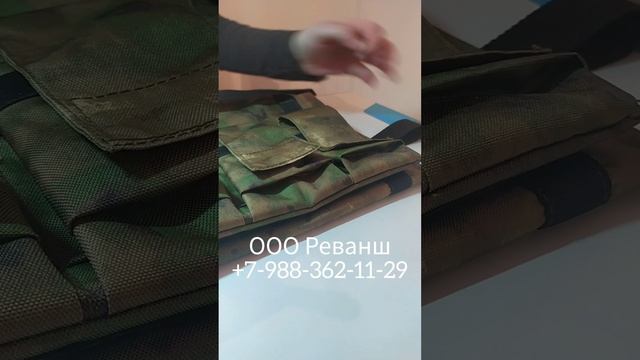 Бронежилеты производства ООО Реванш