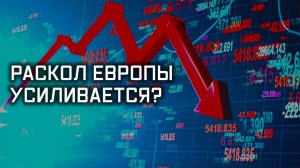 ЕС? – ОБХСС! Специальный репортаж