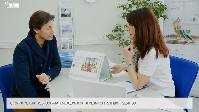 СЕКРЕТЫ РАБОТЫ С ФЛИПЧАРТОМ REHAU - HOW TO WORK WITH REHAU FLIPCHART, Part 1 смотреть онлайн