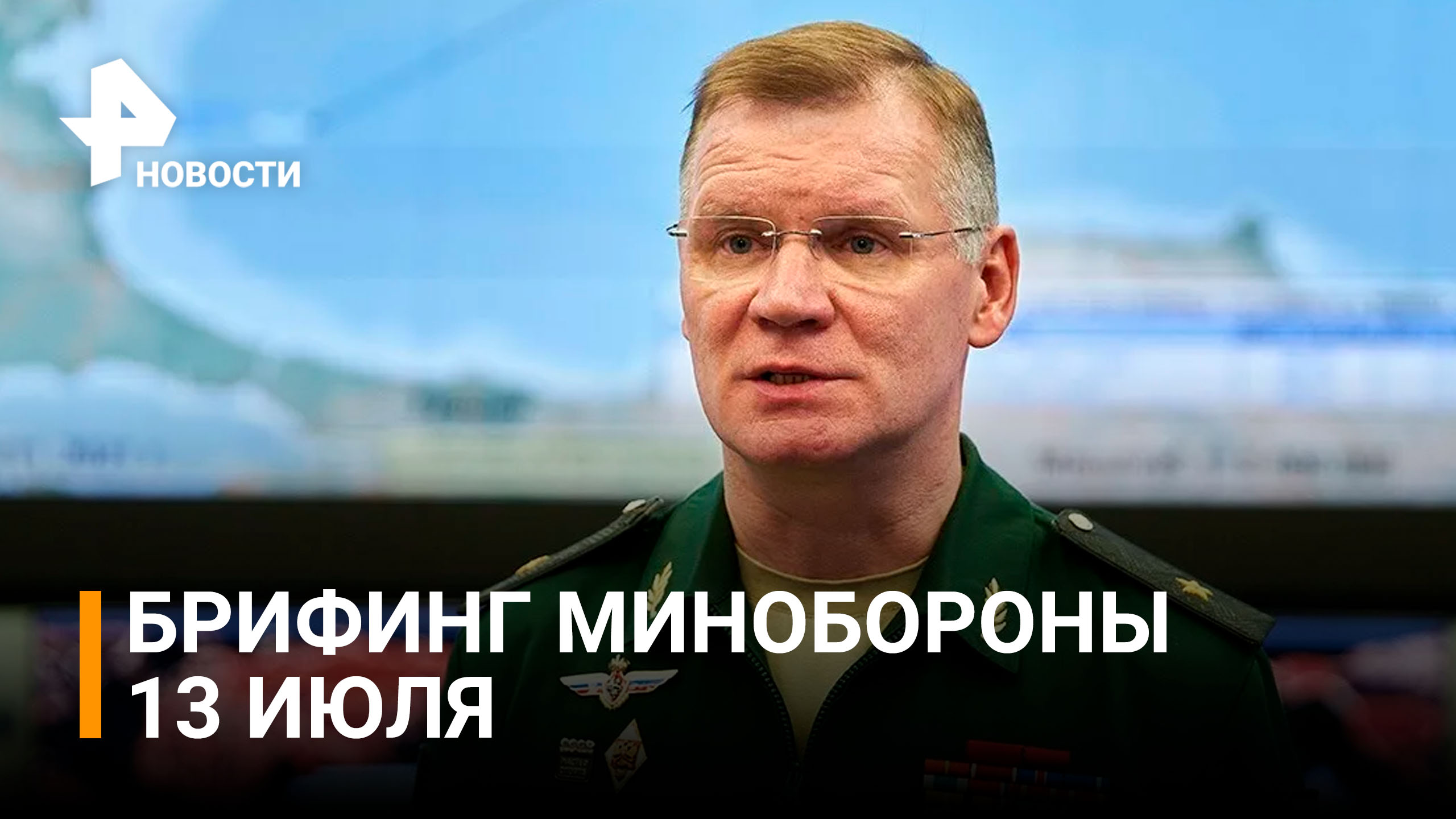 Сбиты 3 самолета Су-25 и Су-24 и 1 — МиГ-29 / РЕН Новости