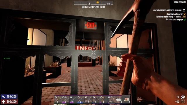 171. 7 Days to Die Alpha 20. Мир 1. Жизнь 9. День 132 [20220118] смотреть онлайн