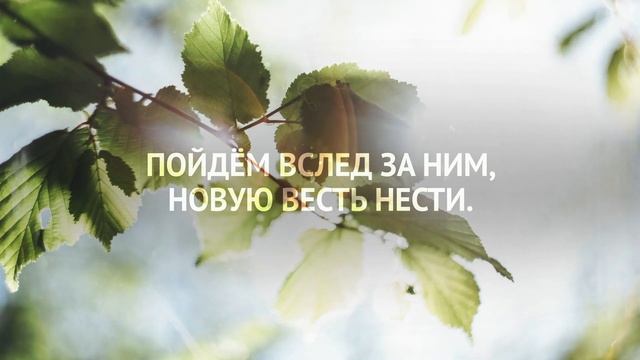 СИЯЙ ВО МРАКЕ | Blossoming Worship смотреть онлайн