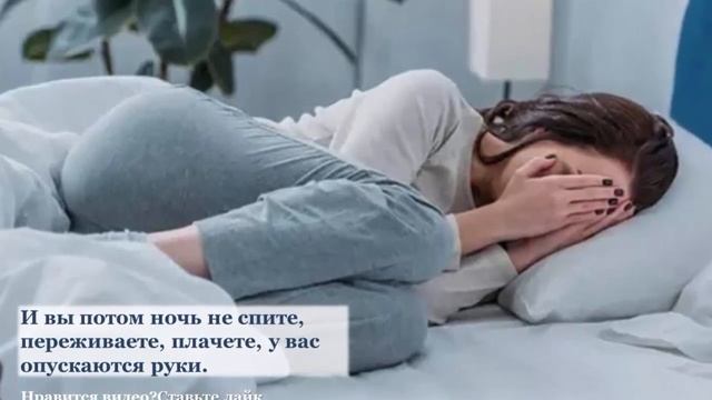 ❤️ЕСЛИ ХОТИТЕ ПОМИРИТЬСЯ, никогда не говорите об этом! Жмите подробнее!❤️