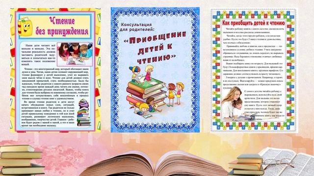 МДОУ "Детский сад № 265 Кировского района Волгограда"