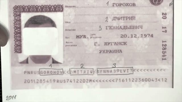 Что обозначают коды и цифры в паспорте смотреть онлайн