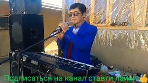Той Ырлары Орозбек Сапаров YAMAHA PSR 510