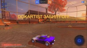 rocket league - победный гол за 1 секунду до конца (автогол)