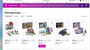 Как Делать Наценку на Товаре? Где Продавать Выгоднее?