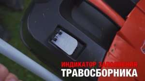 Газонокосилка бензиновая EFCO LR 53 TBX Allroad Plus 4 - характеристики, преимущества, комплектация