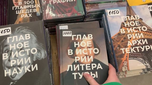 КНИЖНЫЙ ВЛОГ #1: книжная охота на гаражной распродаже МИФа