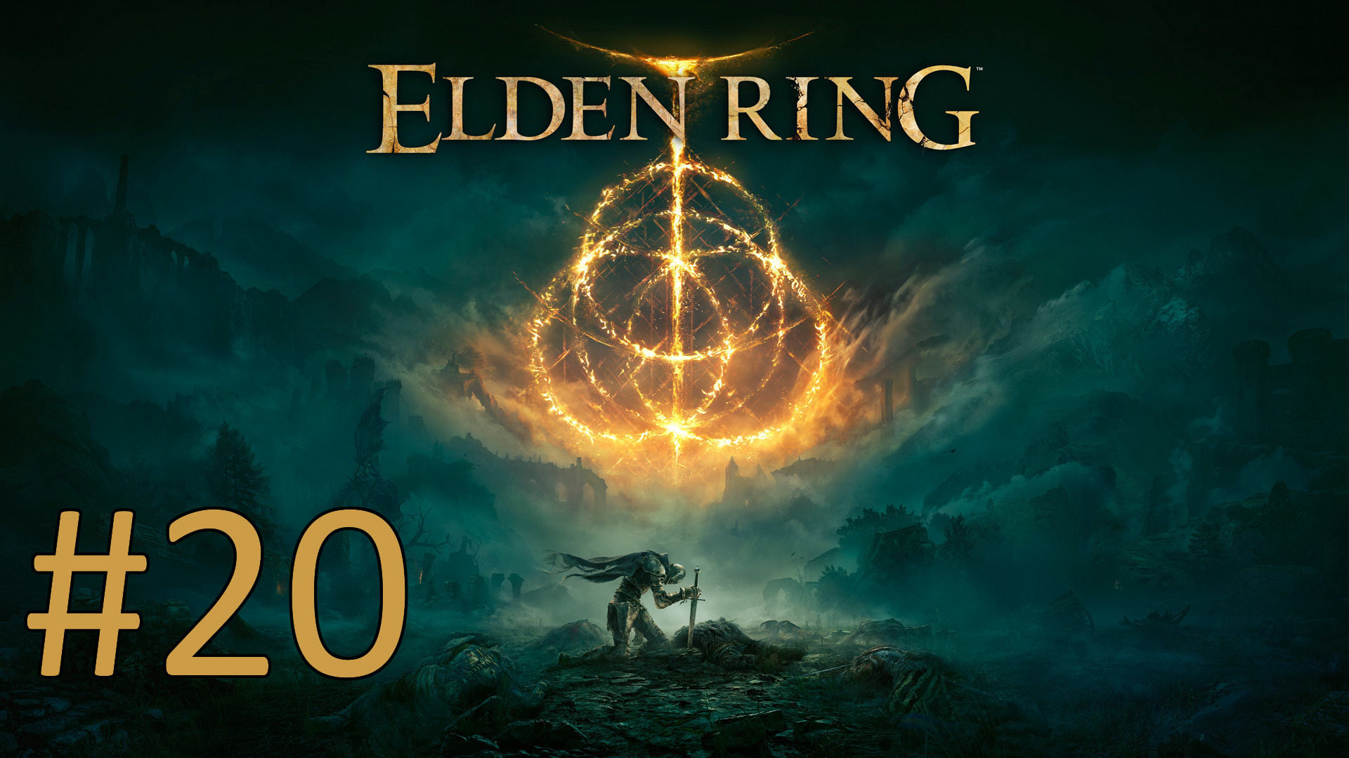 Прохождение Elden Ring - Часть 20