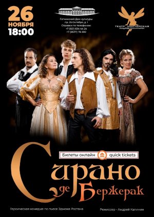 Музыкальный клип " О Тебе!"