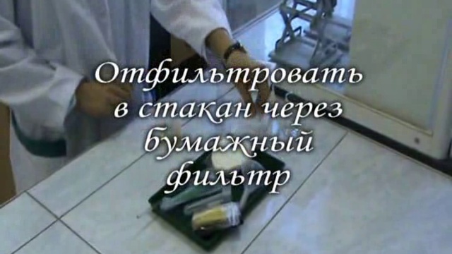 Учебно-исследовательская работа с оборудованием ГК "Крисмас" "Контроль качества мяса" смотреть онлайн