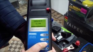 Независимый тест АКБ на пусковой ток