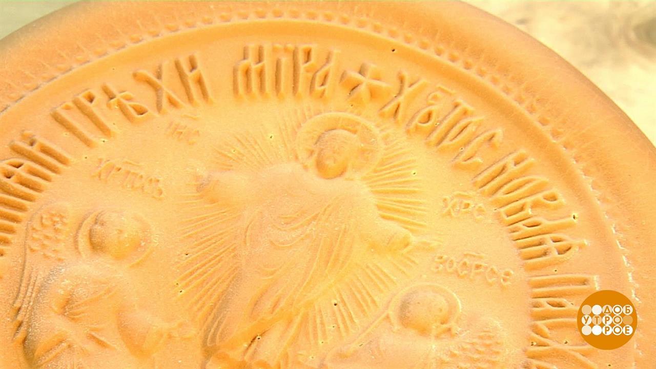 Великий четверг. Куличи и не только. Доброе утро. Фрагмент выпуска от 25.04.2019