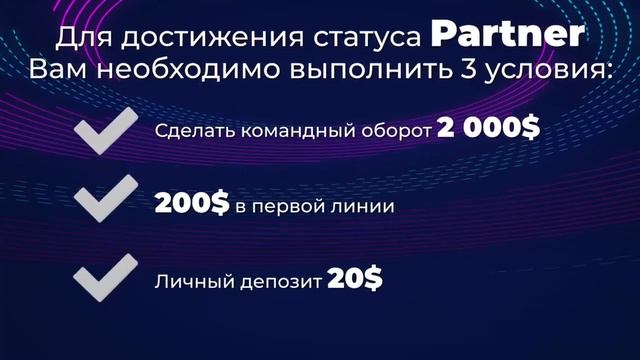 ? Международная Компания Винекс трейд