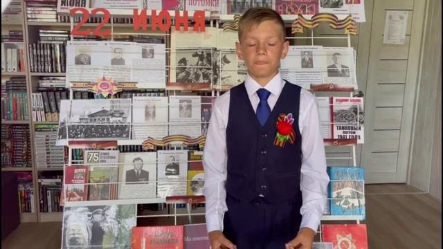 Чтение стихов вслух «А завтра была война» ко Дню памяти и скорби