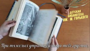 Читайте классику!