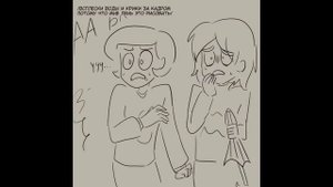 13 карт озвучка комикса/8 slices of life 1 часть 1 тома / #1