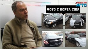 Авто из США Под Ключ: Nissan Altima 2013. ОБЗОР и ОТЗЫВ владельца