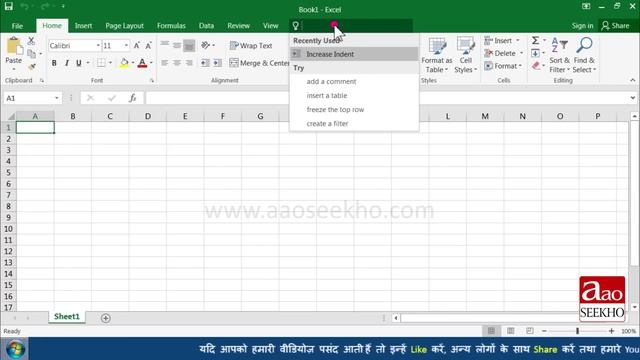 Class 1 I Introduction of MS Excel   What is Microsoft Excel Basic Knowledge of Excel   MS Excel