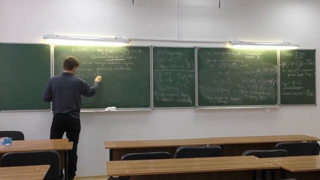 Жгун В.С. Введение в теорию алгебраических чисел, 05.12.2022 смотреть онлайн