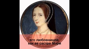 генрих 8