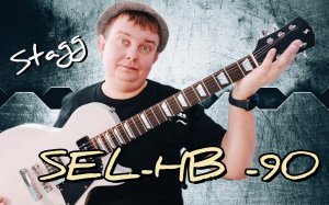 ОБЗОР STAGG SEL-90 HB на P-90, НОВЫЙ ВЗГЛЯД НА LES PAUL!!!